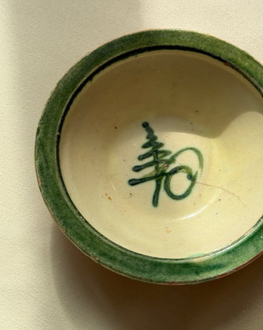 Ceramic bowl - NEROLI